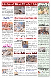 VARTHA PRABHA 27-5-26_compressed_page-0005