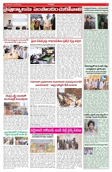 VARTHA PRABHA 16-6-26_compressed_page-0005