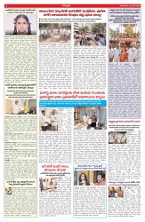 VARTHA PRABHA 16-6-26_compressed_page-0006