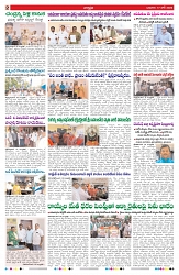 VARTHA PRABHA 17-6-26_compressed_page-0002