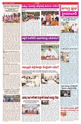 VARTHA PRABHA 17-6-26_compressed_page-0003