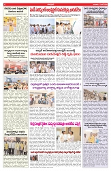 VARTHA PRABHA 17-6-26_compressed_page-0006