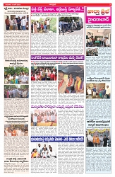VARTHA PRABHA 18-6-26_compressed_compressed_page-0003