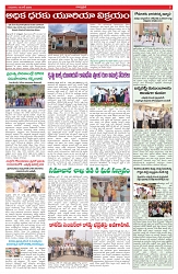 VARTHA PRABHA 18-6-26_compressed_compressed_page-0005