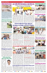 VARTHA PRABHA 18-6-26_compressed_compressed_page-0007