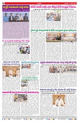VARTHA PRABHA 19-6-26_compressed_page-0008