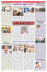 VARTHA PRABHA 20-6-26_compressed_page-0006