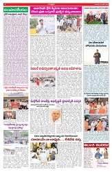 VARTHA PRABHA 21-6-26_compressed_page-0004