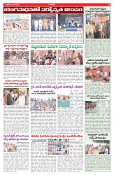 VARTHA PRABHA 21-6-26_compressed_page-0009