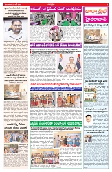 VARTHA PRABHA 23-6-26_compressed_page-0003