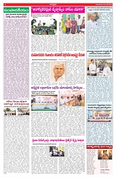 VARTHA PRABHA 23-6-26_compressed_page-0004
