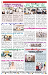 VARTHA PRABHA 24-6-26_compressed_page-0008