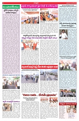 VARTHA PRABHA 24-6-26_compressed_page-0004
