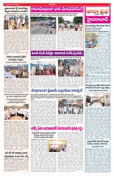 VARTHA PRABHA 27-6-26_compressed_page-0003