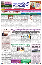 VARTHA PRABHA 27-6-26_compressed_page-0001
