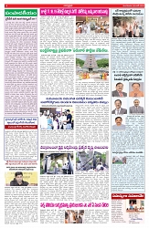 VARTHA PRABHA 30-6-26_compressed_page-0004