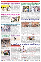 VARTHA PRABHA 1-7-26_compressed_page-0007