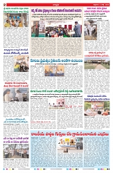 VARTHA PRABHA 3-7-26-1_compressed_page-0002