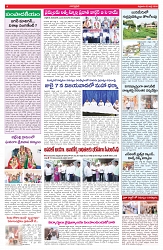 VARTHA PRABHA 3-7-26-1_compressed_page-0004
