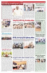 VARTHA PRABHA 4-7-26_compressed_page-0005