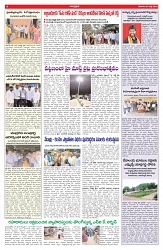VARTHA PRABHA 4-7-26_compressed_page-0006