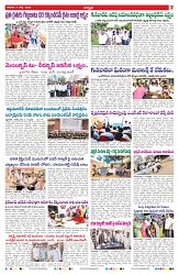 VARTHA PRABHA 4-7-26_compressed_page-0007