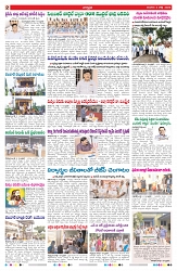 VARTHA PRABHA 5-7-26_compressed_page-0002