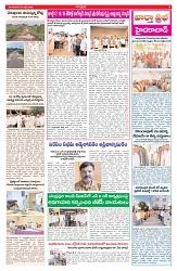 VARTHA PRABHA 7-7-26_compressed_page-0003