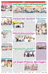 VARTHA PRABHA 8-7-26_compressed_page-0007
