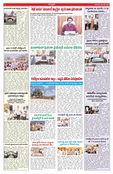 VARTHA PRABHA 9-7-26_compressed_page-0006