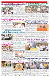 VARTHA PRABHA 10-7-26_compressed_page-0007