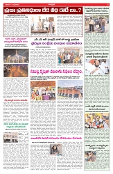 VARTHA PRABHA 11-7-26_compressed_page-0005
