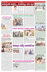 VARTHA PRABHA 12-7-26_compressed_page-0005