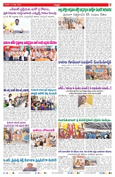 VARTHA PRABHA 12-7-26_compressed_page-0007