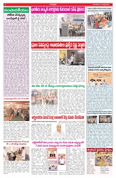 VARTHA PRABHA 14-7-26_compressed_page-0004