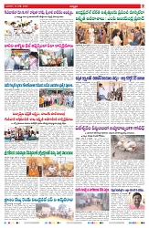 VARTHA PRABHA 15-7-26_compressed_page-0007