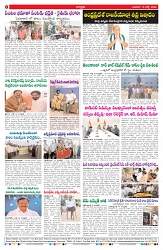 VARTHA PRABHA 15-7-26_compressed_page-0008