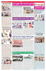 VARTHA PRABHA 16-7-26_compressed_page-0003
