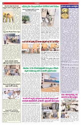 VARTHA PRABHA 16-7-26_compressed_page-0006