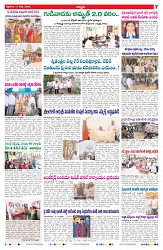 VARTHA PRABHA 17-7-26_compressed_page-0007