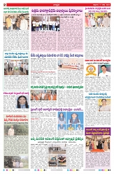 VARTHA PRABHA 17-7-26_compressed_page-0002
