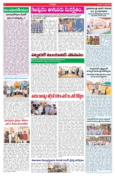 VARTHA PRABHA 19-7-26_compressed_page-0004