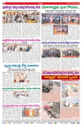 VARTHA PRABHA 19-7-26_compressed_page-0008