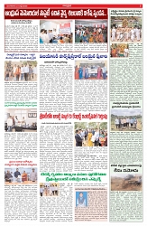 VARTHA PRABHA 21-7-26_compressed_page-0005