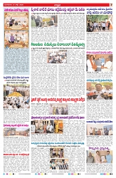 VARTHA PRABHA 21-7-26_compressed_page-0007
