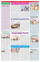 VARTHA PRABHA 22-7-26_compressed_page-0004