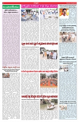 VARTHA PRABHA 23-7-26_compressed_page-0004