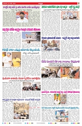 VARTHA PRABHA 23-7-26_compressed_page-0007