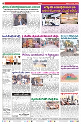VARTHA PRABHA 24-7-26_compressed_page-0008