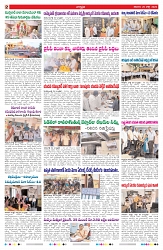 VARTHA PRABHA 25-7-26_compressed_page-0002
